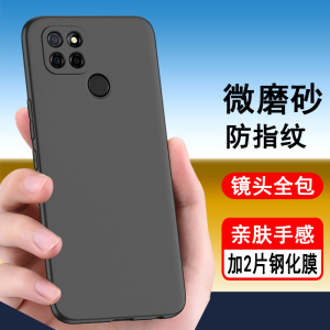 适用realmeV3手机壳realme真我v3保护套RMX2200全包硅胶防摔磨砂黑色男女款外壳手机套软壳