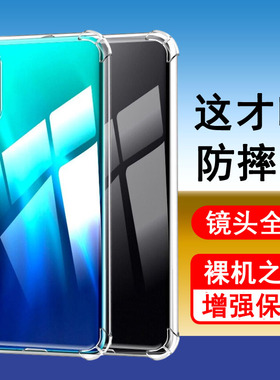 适用华为p30pro手机壳华为p30气囊防摔p30por硅胶全包透明男女士款手机保护套软后外壳