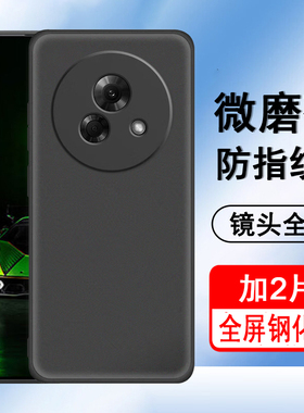 适用魅族lucky08手机壳meizu lukey08保护套新款轻薄磨砂防指纹硅胶镜头全包防摔黑色软壳男女士款手机套外壳