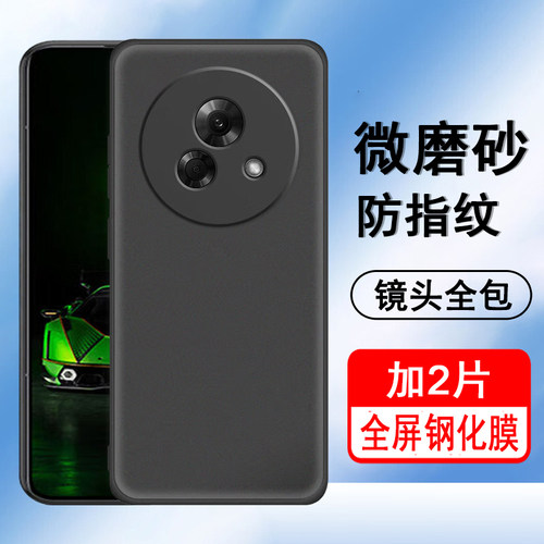 适用魅族lucky08手机壳meizu lukey08保护套新款轻薄磨砂防指纹硅胶镜头全包防摔黑色软壳男女士款手机套外壳