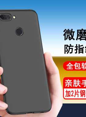 适用华为畅享7 7S 7Plus手机壳SLA FIG TRT-AL00a畅想保护套硅胶全包防摔磨砂男女士款肤感手机套软后外壳