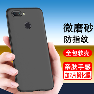 适用华为畅享7 7S 7Plus手机壳SLA FIG TRT-AL00a畅想保护套硅胶全包防摔磨砂男女士款肤感手机套软后外壳