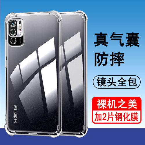 适用红米note10pro手机壳透明Redminote10pro气囊软壳小米NOTE10PRO硅胶红米note10防摔全包边男女手机套软壳
