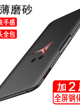 适用联想拯救者Pro手机壳联想电竞手机Pro保护套lenovo L79031硅胶全包防摔手机套磨砂黑色后外软壳手机壳