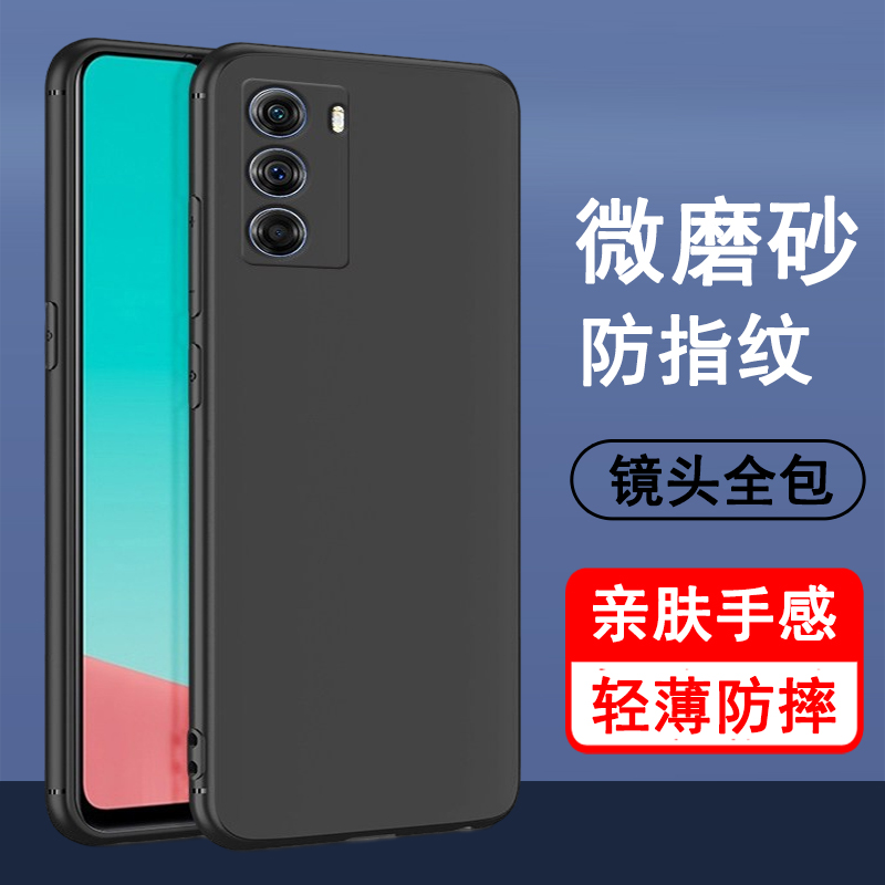 适用摩托罗拉edge S30手机壳moto S30pro保护套S30冠军版新款硅胶全包防摔超薄磨砂黑色男女款手机套后外软壳-封面