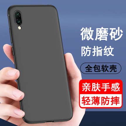 适用vivoy93手机壳y93s保护套硅胶全包防摔超薄磨砂黑色软壳防滑简约男女款