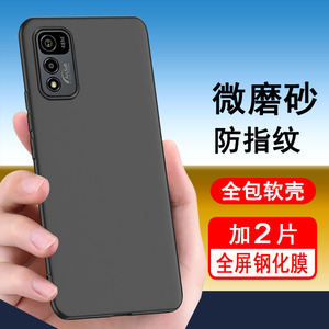 适用酷派COOL20手机壳酷派COOL20pro保护套COOL20S硅胶锋尚40全包CP03/4/5/7防摔磨砂手机套黑色软后外手机壳