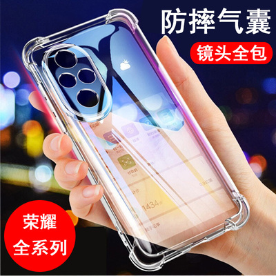 适用荣耀100/200/300/400手机壳90保护套80硅胶70全包X60气囊畅玩50gt防摔V40透明30/20pro/10/9/8手机套软壳