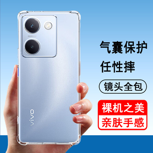 y100t手机壳 适用vivo y100i 手机保护套软后外壳 y100 气囊防摔硅胶全包透明男女士款