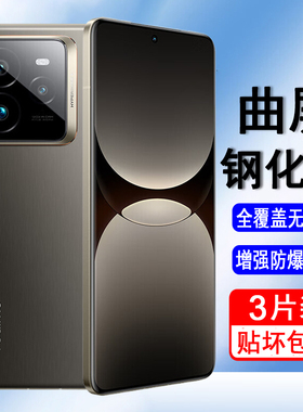 适用真我GT7pro/竞速版钢化膜realme RMX5010/90曲屏手机膜全屏覆盖防爆保护膜无白边UV全胶膜水凝膜全包贴膜