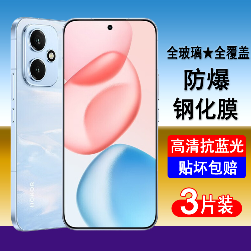 适用荣耀400/400pro钢化膜honor全屏覆盖手机膜防爆玻璃屏幕保护膜透明无边高清膜抗蓝光黑边全包防尘贴膜