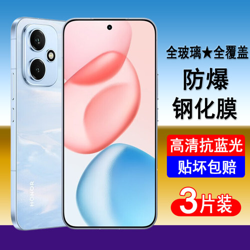 适用荣耀400/400pro钢化膜honor全屏覆盖手机膜防爆玻璃屏幕保护膜透明无边高清膜抗蓝光黑边全包防尘贴膜