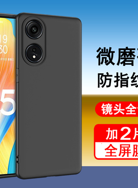 适用oppoA1pro手机壳oppo a1pro保护套PHQ110新款硅胶镜头全包防摔超薄磨砂黑色男女士款手机套后外软壳