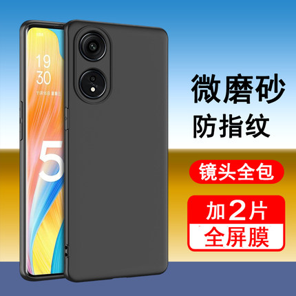 适用oppoA1pro手机壳oppo a1pro保护套PHQ110新款硅胶镜头全包防摔超薄磨砂黑色男女士款手机套后外软壳