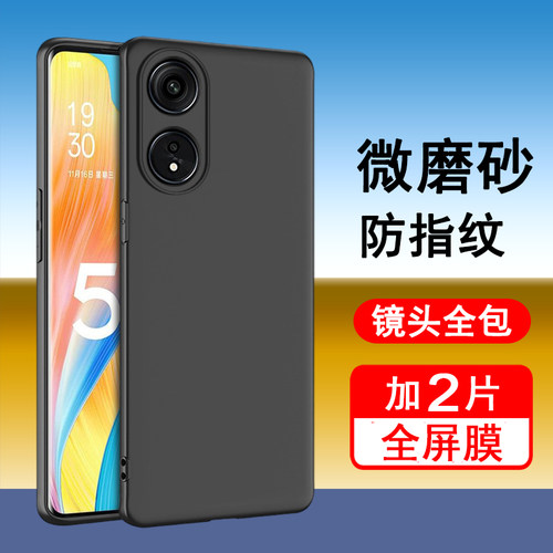 适用oppoA1pro手机壳oppo a1pro保护套PHQ110新款硅胶镜头全包防摔超薄磨砂黑色男女士款手机套后外软壳