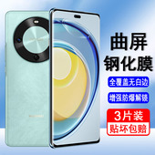适用华为畅享70X AL00b畅想70x曲屏全屏防爆保护膜全胶UV膜水凝膜黑边贴膜 钢化膜BRE AL80 活力版 尊享版