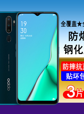 适用oppoA11钢化膜oppo a11x全屏覆盖手机膜a11s防爆a11防摔屏幕保护贴膜高清无白边透明抗蓝光全包黑边防尘