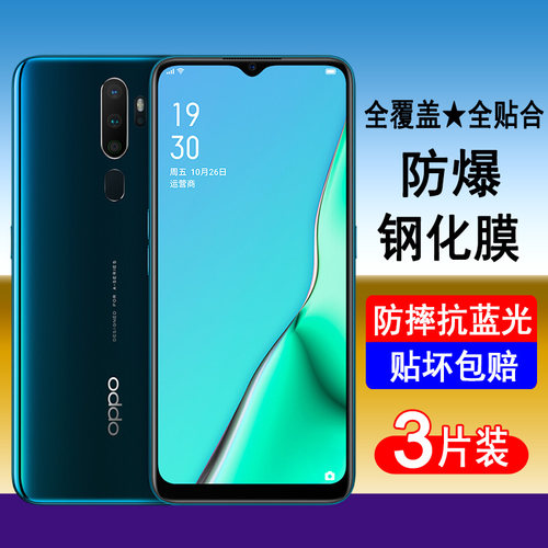 适用oppoA11钢化膜oppo a11x全屏覆盖手机膜a11s防爆a11防摔屏幕保护贴膜高清无白边透明抗蓝光全包黑边防尘