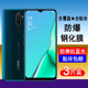 适用oppoA11钢化膜oppo a11x全屏覆盖手机膜a11s防爆a11防摔屏幕保护贴膜高清无白边透明抗蓝光全包黑边防尘