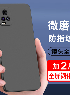 适用vivos7手机壳vivo s7t保护套vivos7e硅胶s7e活力版全包s7防摔超薄磨砂黑色防滑简约男女款手机套软壳
