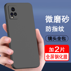 适用vivos7手机壳vivo s7t保护套vivos7e硅胶s7e活力版全包s7防摔超薄磨砂黑色防滑简约男女款手机套软壳