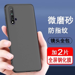 nova5z手机壳SEA GLK SPN 适用华为nova5 TL00 pro AL00 10保护套硅胶全包防摔磨砂黑色手机套软后壳 nova5i