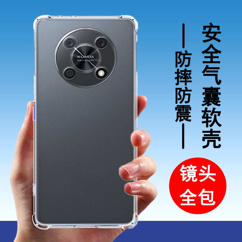 适用Nzone50pro手机壳气囊防摔