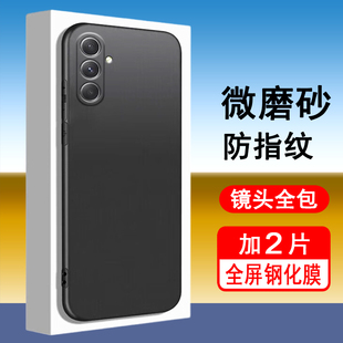 肤感手机套 A5460硅胶全包防摔超薄磨砂黑色软壳纯色简约后壳男女士款 适用三星a54手机壳SAMSUNG A54保护套SM