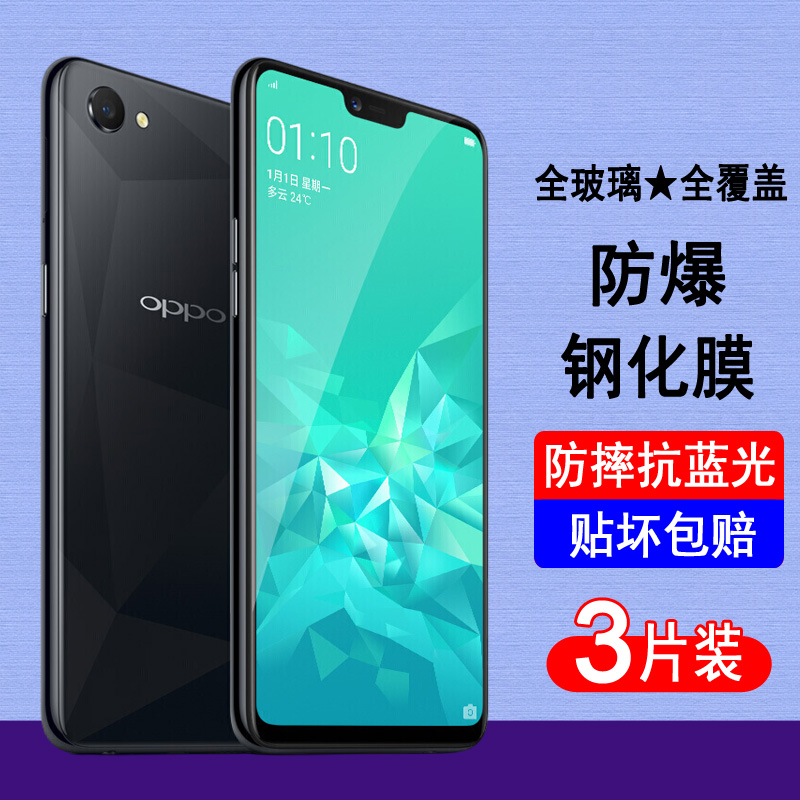 适用oppoA3钢化膜oppo a3 5g全屏a3 4g手机膜a3活力版a3x防爆a3i/plus保护贴膜无白边透明抗蓝光全包黑边防尘