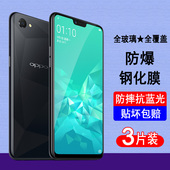 5g全屏a3 4g手机膜a3活力版 适用oppoA3钢化膜oppo a3x防爆a3i plus保护贴膜无白边透明抗蓝光全包黑边防尘
