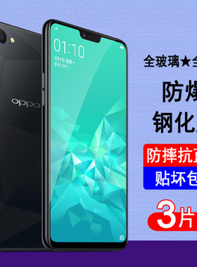 适用oppoA3钢化膜oppo a3 5g全屏a3 4g手机膜a3活力版a3x防爆a3i/plus保护贴膜无白边透明抗蓝光全包黑边防尘