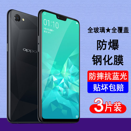 适用oppoA3钢化膜oppo a3 5g全屏a3 4g手机膜a3活力版a3x防爆a3i/plus保护贴膜无白边透明抗蓝光全包黑边防尘