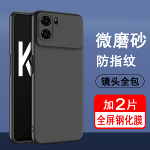适用OPPO K10 K10x K10pro K10活力版手机壳 硅胶全包防摔保护壳磨砂黑色软壳男女款简约防滑手机套
