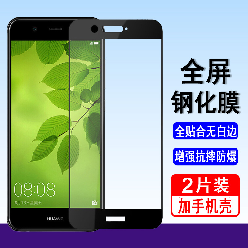 适用华为nova2钢化膜华为nova2s手机膜nova2plus全屏覆盖PIC BAC HWI-AL00无白边防爆玻璃保护膜防摔高清膜