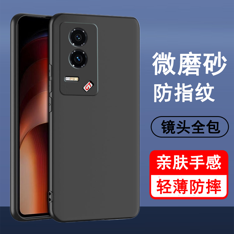 适用荣耀GT/GTpro手机壳AMG-AN00保护套PPG-AN00新款磨砂防指纹硅胶镜头全包防摔黑色软壳男女士款手机套外壳
