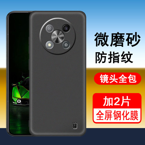 中兴远航41手机壳磨砂全包