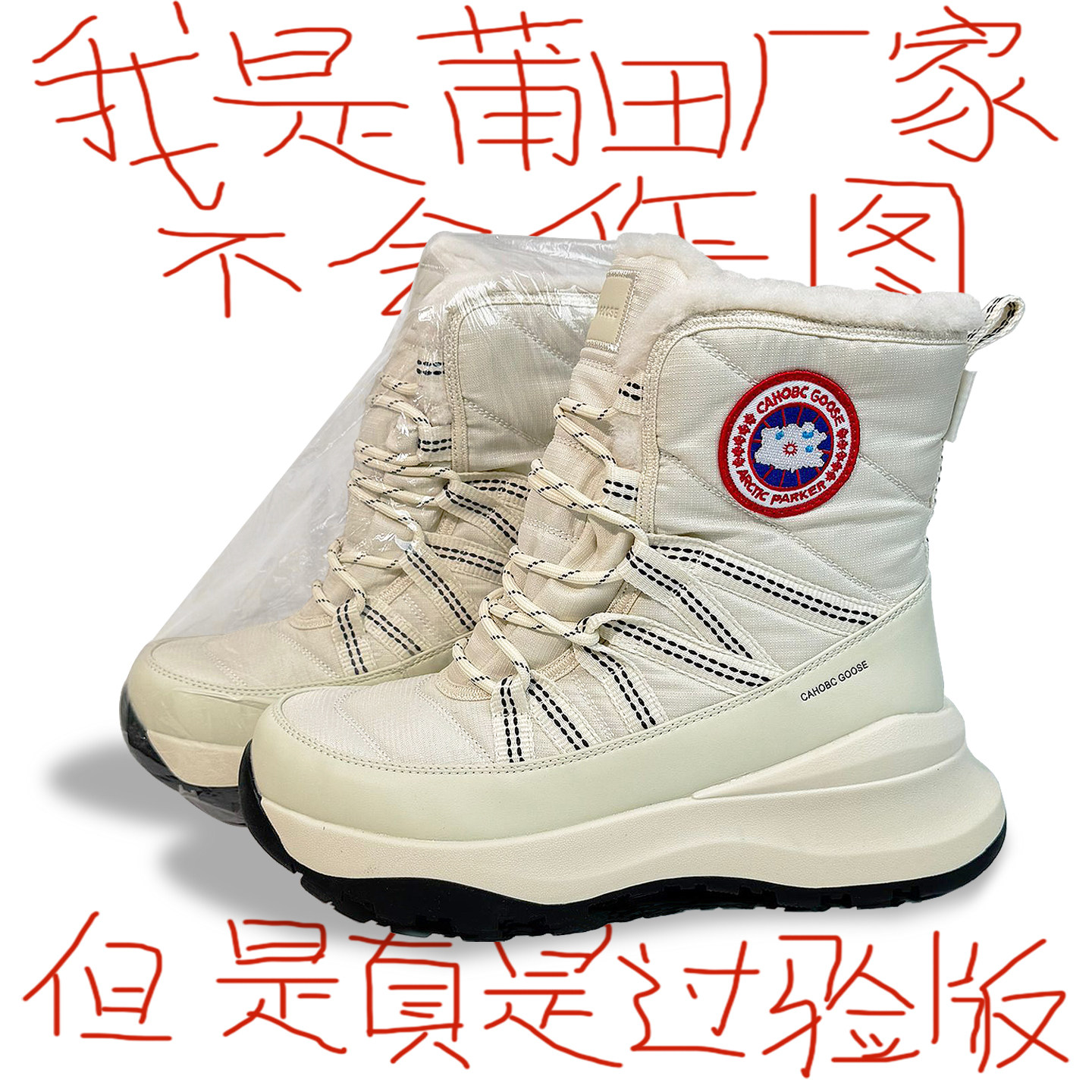 雪地靴冬季哈尔滨雪乡旅游2025新款防滑加绒棉鞋保暖装备零下40度