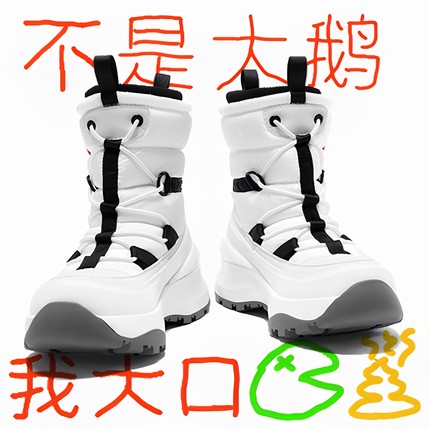 大鹅雪地靴冬季2025新款加绒加厚女款防滑抗寒东北户外保暖男女鞋