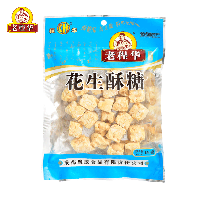 四川特产老程华花生酥酥糖