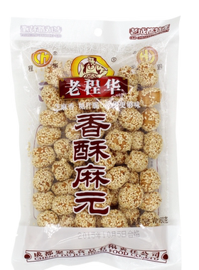 老程华香酥麻元芝麻糖果四川老成都麻圆童年儿时怀旧休闲零食小吃