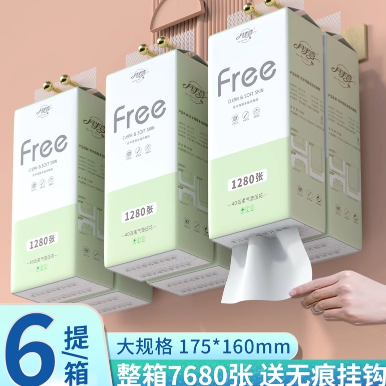 大包悬挂式抽纸纸巾挂抽