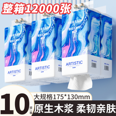 月半弯悬挂式抽纸10大提整箱纸抽