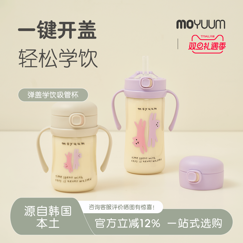 进口PPSU材质 360&deg;旋转设计 喝奶更顺畅