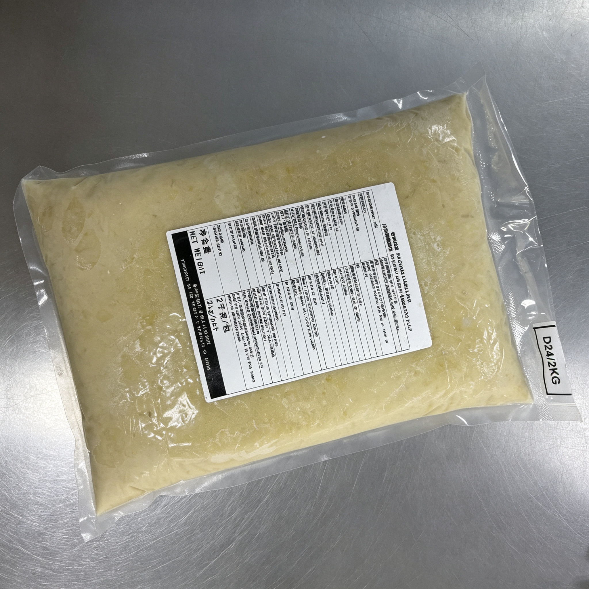 马来西亚劳务产高品质苏丹王果泥2kg 顺丰发货