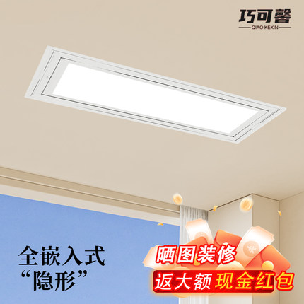 隐形电动晾衣架嵌入式暗藏家用阳台全自动遥控升降智能晒晾衣杆机