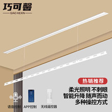 隐形电动晾衣架隐暗藏阳台嵌入式遥控升降智能家用一线天晾衣杆机