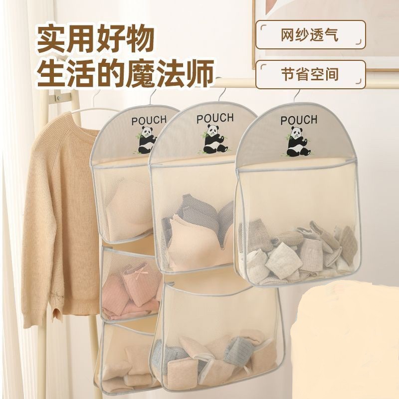 新款内衣内裤收纳挂袋学生宿舍