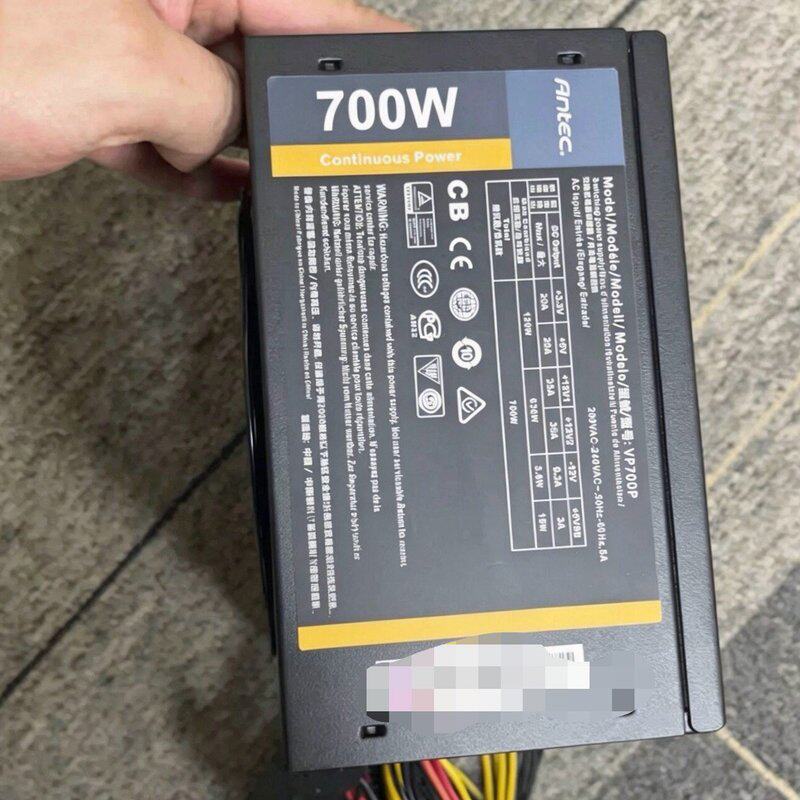 请议价-保充新额定700瓦安钛克额定电源,外观很新,线材齐全,风
