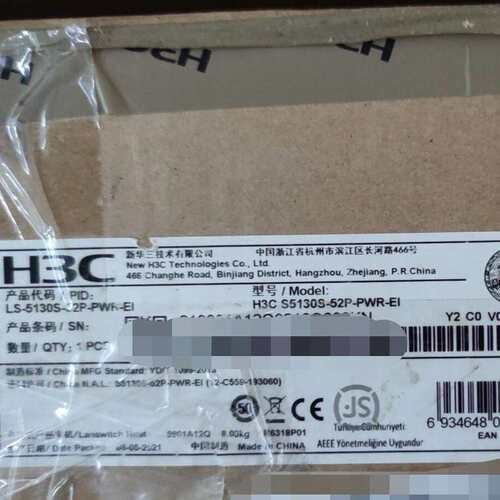 请议价-LS-5130S-52P-PWR-EI 全新仅拆封