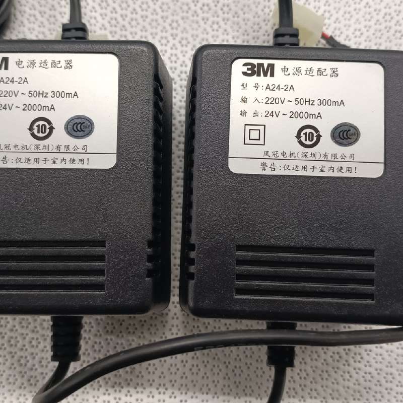 请议价-原装3M中央净水器 软水机电源适配器24V 2A